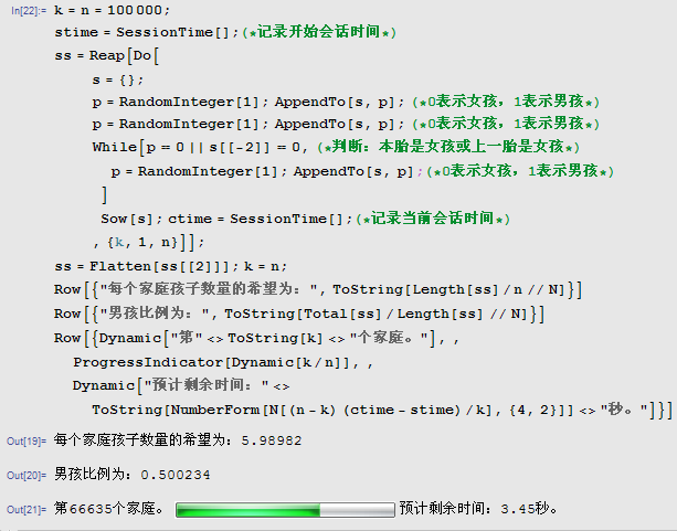 code-20140505-1